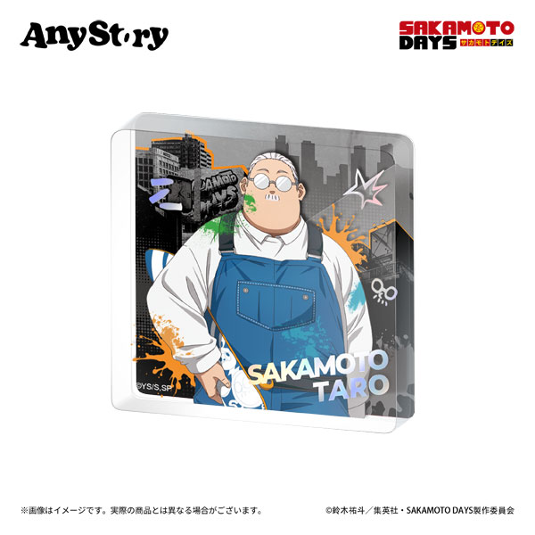 限定販売】TVアニメ「SAKAMOTO DAYS」 アクリルブロック 坂本太郎A