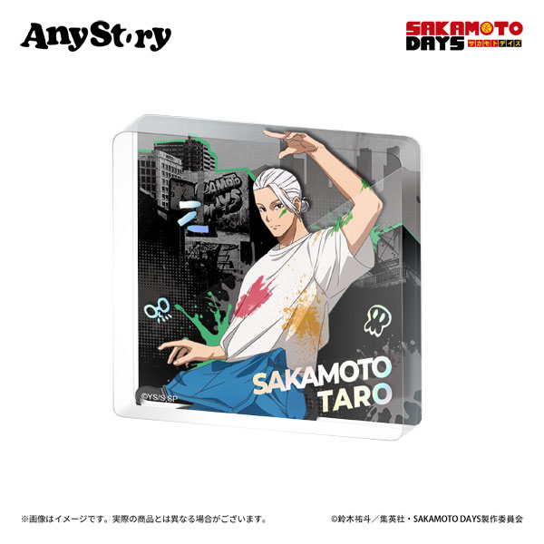限定販売】TVアニメ「SAKAMOTO DAYS」 アクリルブロック 坂本太郎B