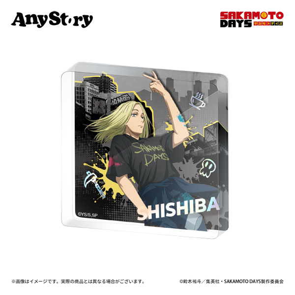 限定販売】TVアニメ「SAKAMOTO DAYS」 アクリルブロック 神々廻