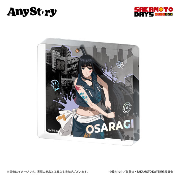 限定販売】TVアニメ「SAKAMOTO DAYS」 アクリルブロック 大佛[AnyStory