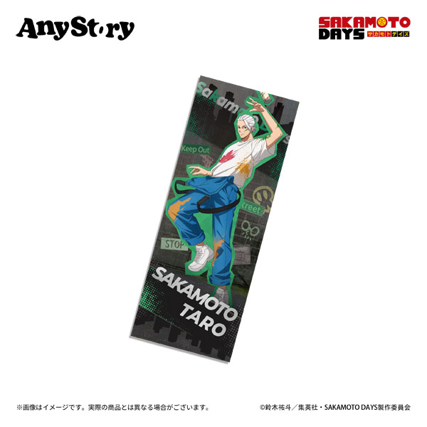 限定販売】TVアニメ「SAKAMOTO DAYS」 チケット風カード 坂本太郎B