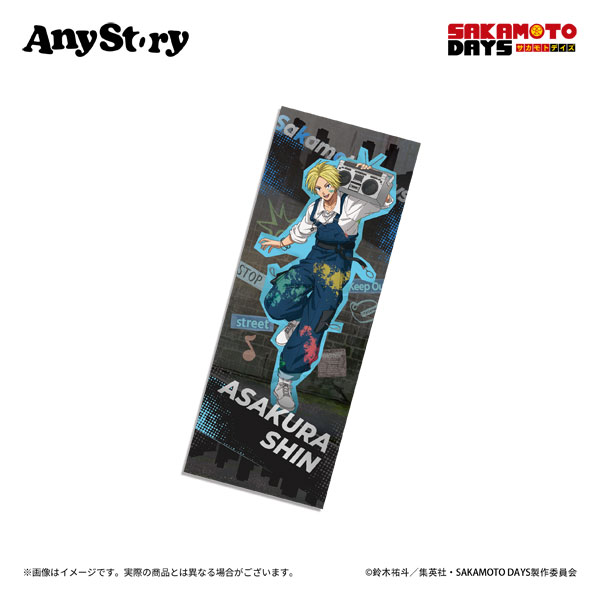 ジャンプGIGA サカモトデイズ　朝倉シン　チケット風クリアカード　100枚 限定販売】TVアニメ「SAKAMOTO DAYS」 チケット風カード 朝倉シン