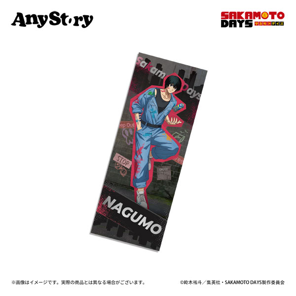 限定販売】TVアニメ「SAKAMOTO DAYS」 チケット風カード 南雲[AnyStory