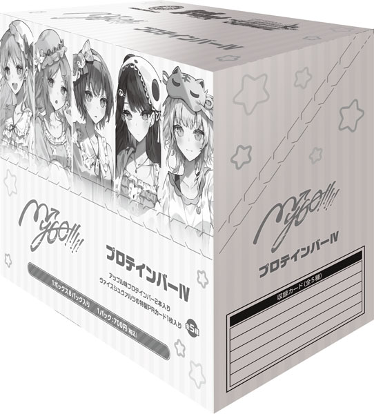 MyGO！！！！！プロテインバーIV 8パック入りBOX (食玩)