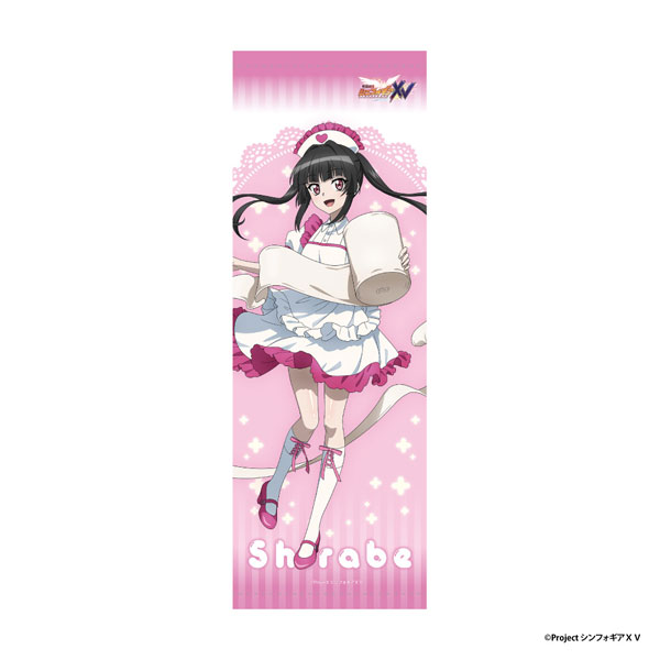 戦姫絶唱シンフォギアXV B2ハーフタペストリー[月読調][アイライツ]《０４月予約》