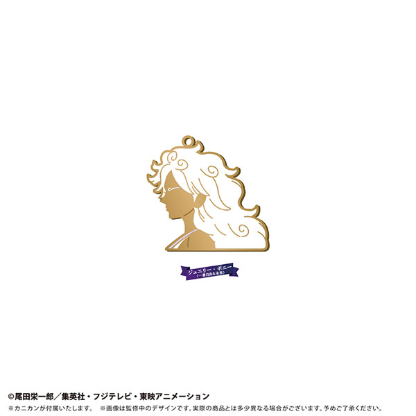 ONE PIECE シルエットチャームVol.6 ジュエリー・ボニー(一番自由な