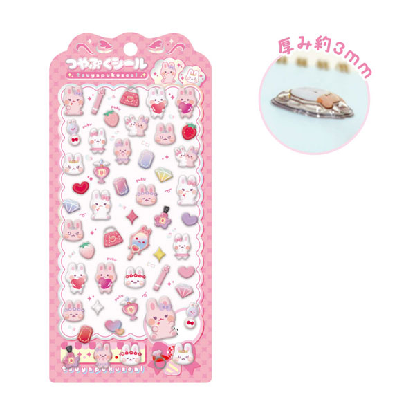 つやぷくシール きらりんうさぎ[GRANUP]《０４月予約》