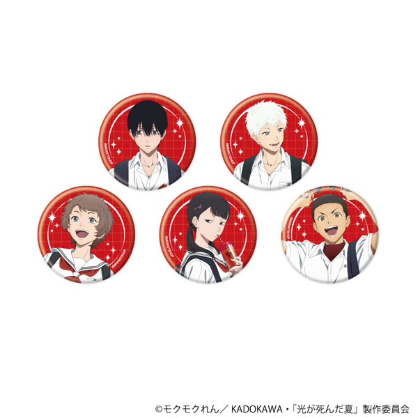 缶バッジ『TVアニメ「光が死んだ夏」』01/描き下ろしイラスト 5個入りBOX[A3]《０５月予約》