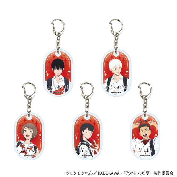 アクリルキーホルダー『TVアニメ「光が死んだ夏」』01/描き下ろしイラスト 5個入りBOX[A3]《０５月予約》