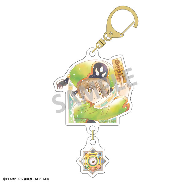 カードキャプターさくら クリアカード編 ダブルパーツアクリルキーホルダー 李小狼 カミアニTOUCH[カミオジャパン]《０５月予約》