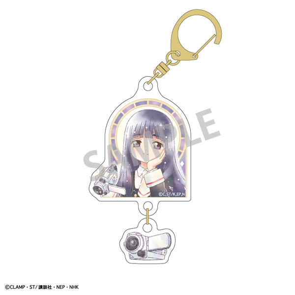 カードキャプターさくら クリアカード編 ダブルパーツアクリルキーホルダー 大道寺知世 カミアニTOUCH[カミオジャパン]《０５月予約》