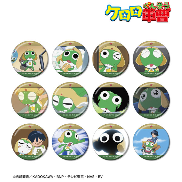 アニメ『ケロロ軍曹』 トレーディング ケロロだけ 場面写メタリック缶