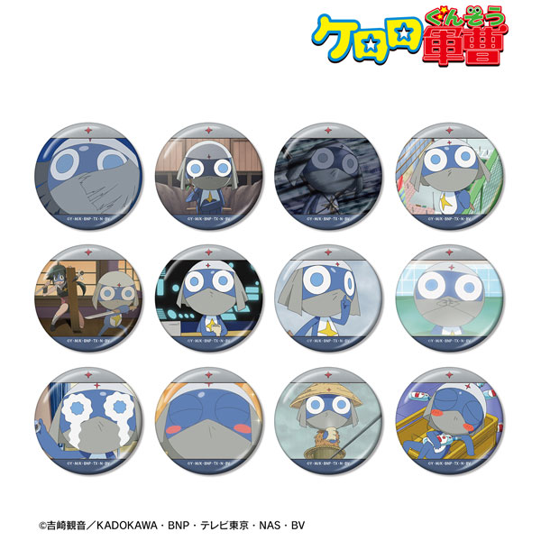 アニメ『ケロロ軍曹』 トレーディング ドロロだけ 場面写メタリック缶