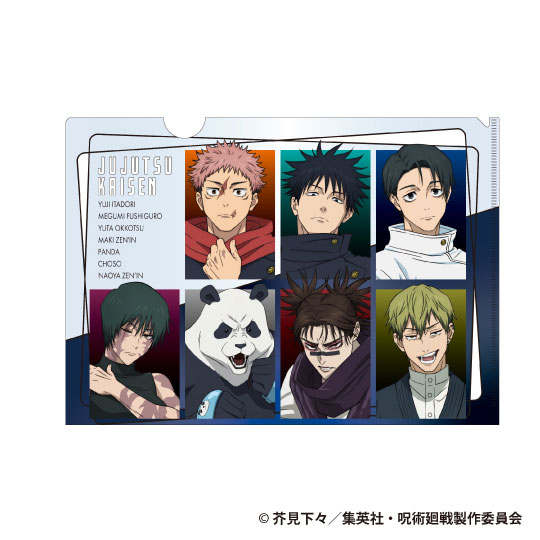 呪術廻戦 死滅回游 クリアファイル[東宝]《０５月予約》