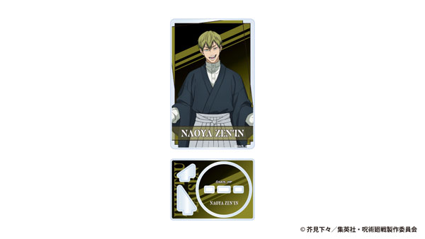 呪術廻戦 死滅回游 アクリルカードスタンド 禪院直哉[東宝]《発売済