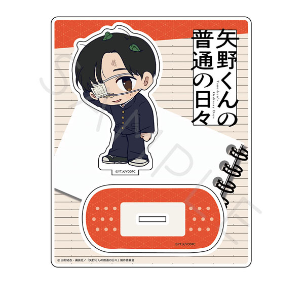 TVアニメ「矢野くんの普通の日々」 アクリルスタンド A(矢野剛)[シンクイノベーション]《０５月予約》