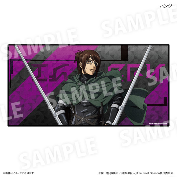 進撃の巨人 ビッグタオル | j-hobby Collection