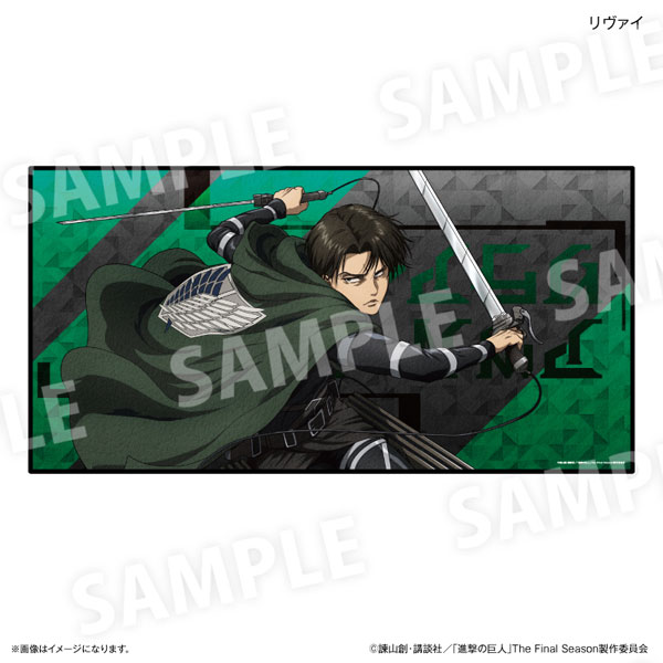進撃の巨人 ビッグタオル リヴァイ[カルチュア・エンタテインメント