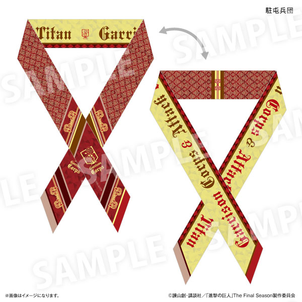 進撃の巨人 リボンスカーフ 駐屯兵団[カルチュア・エンタテインメント]《０５月予約》