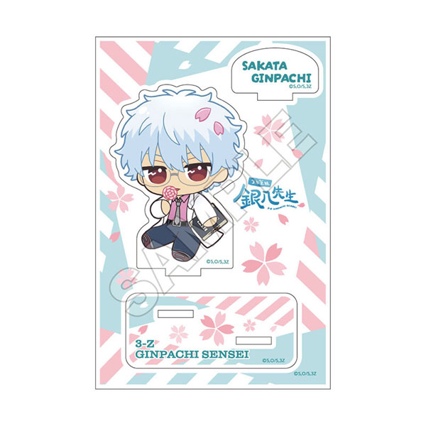 3年Z組銀八先生 ぬいぴ～すふれんず アクリルスタンドJr. 坂田銀八