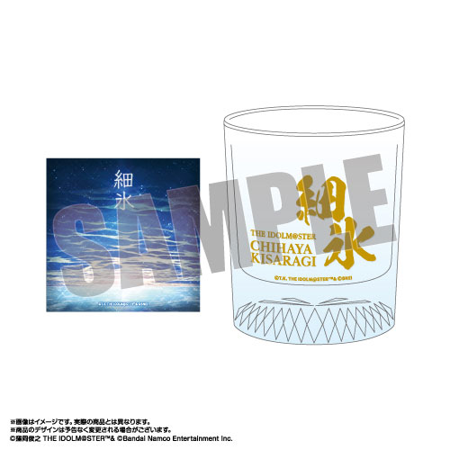 【限定販売】アイドルマスター 細氷 ロックグラスセット[あみあみ]《０５月予約》