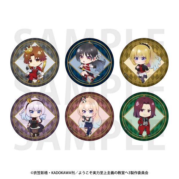 TVアニメ「ようこそ実力至上主義の教室へ」トレーディングメタリック缶バッジB チェスコレクション 6個入りBOX
