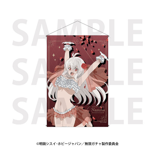 TVアニメ『無限ガチャ』B2タペストリー ナズナ[イーディス]《０５月予約》