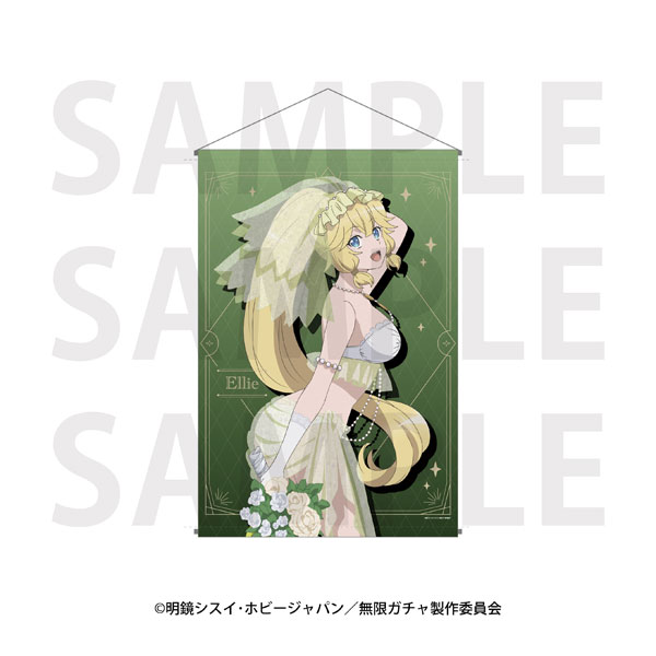 TVアニメ『無限ガチャ』B2タペストリー エリー[イーディス]《０５月予約》