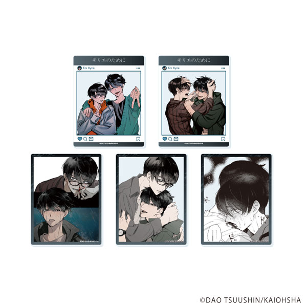 アクリルカード「キリエのために」01/公式&描き下ろしイラスト 5個入りBOX