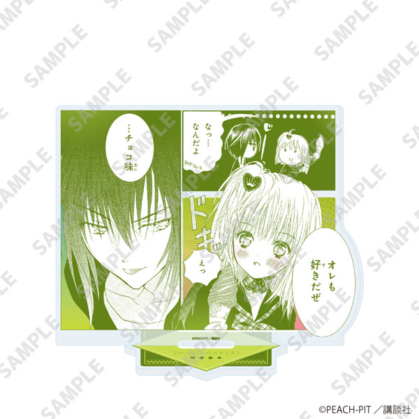 アクリルスタンド「しゅごキャラ！」25/日奈森あむ＆月詠イクト グリーンver.(公式イラスト)[A3]《０５月予約》