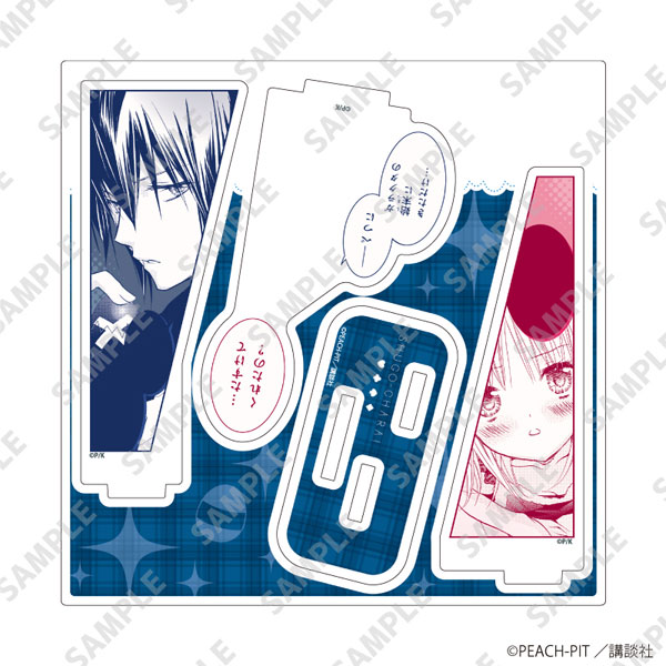 アクリルスタンドプレート「しゅごキャラ！」39/日奈森あむ＆月詠イクト ブルーver.(公式イラスト)[A3]《０５月予約》