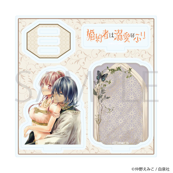 アクリルスタンドプレート「婚約者は溺愛のふり」01/ラチエル＆ファハド[A3]《０５月予約》
