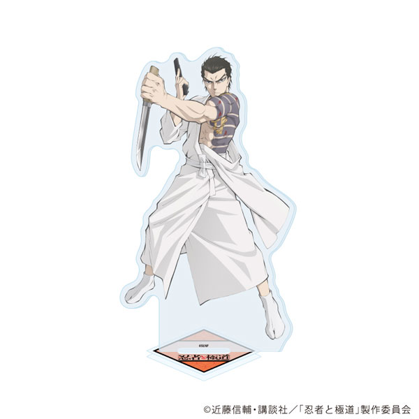 アクリルスタンド「TVアニメ『忍者と極道』」02/輝村極道(公式イラスト)[A3]《０５月予約》