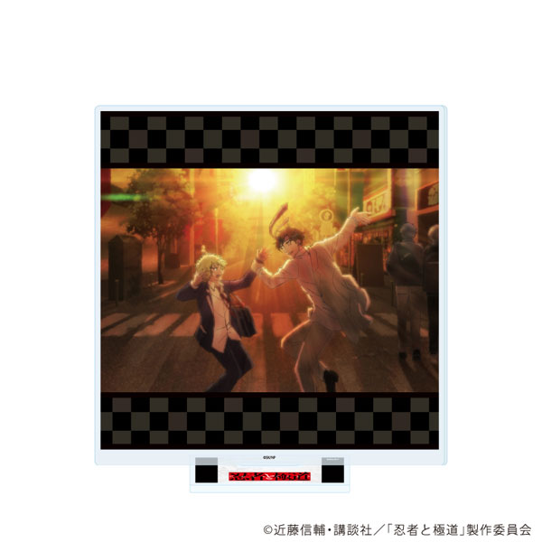 アクリルスタンド「TVアニメ『忍者と極道』」05/多仲忍者＆輝村極道B(場面写イラスト)[A3]《０５月予約》