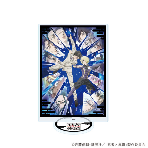 アクリルスタンド「TVアニメ『忍者と極道』」08/集合B(公式イラスト)[A3]《０５月予約》