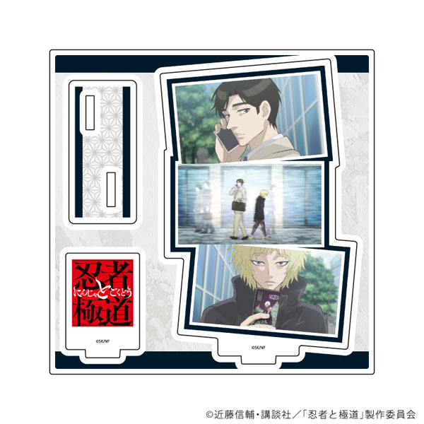 アクリルスタンドプレート「TVアニメ『忍者と極道』」01/多仲忍者＆輝村極道(場面写イラスト)[A3]《０５月予約》