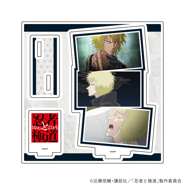 アクリルスタンドプレート「TVアニメ『忍者と極道』」02/多仲忍者(場面写イラスト)[A3]《０５月予約》