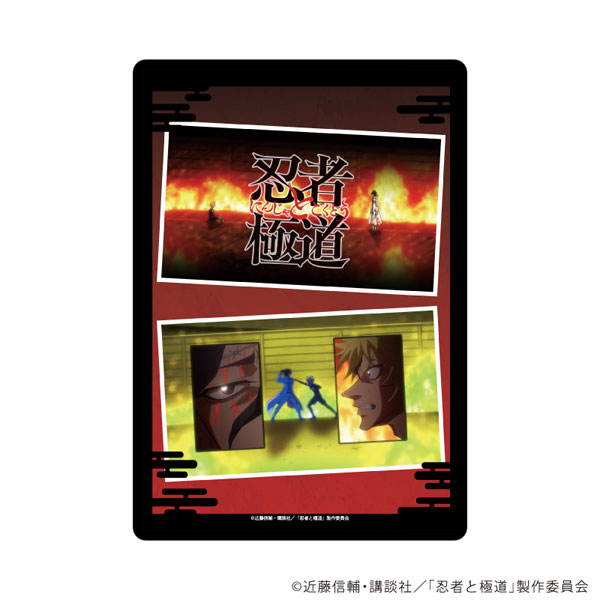 キャラクリアケース「TVアニメ『忍者と極道』」01/多仲忍者＆輝村極道(場面写イラスト)[A3]《０５月予約》