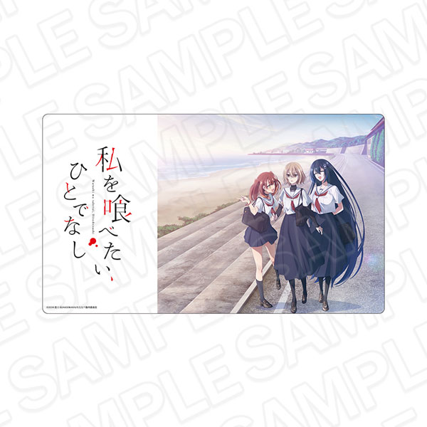 TVアニメ「私を喰べたい、ひとでなし」 ラバーデスクマット[コンテンツシード]《０４月予約》