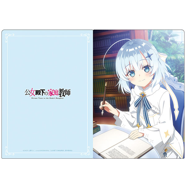 公女殿下の家庭教師 クリアファイル ティナ・ハワード[アズメーカー]《０４月予約》