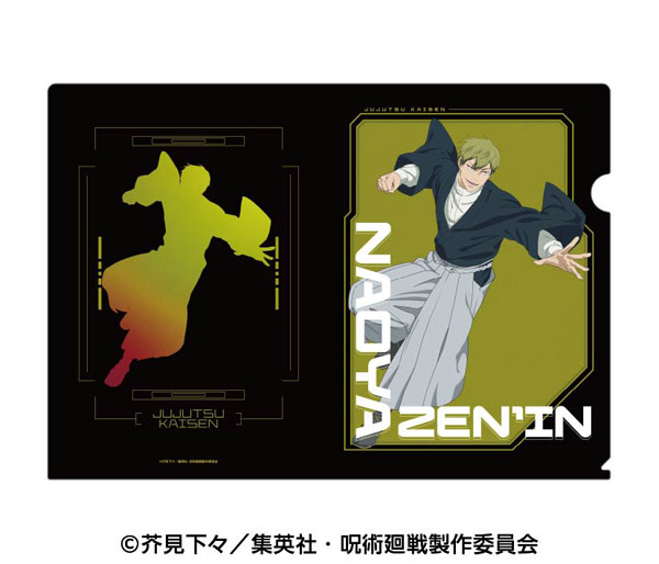 TVアニメ『呪術廻戦』 クリアファイル4 5.禪院直哉[エンスカイ]《０６月予約》