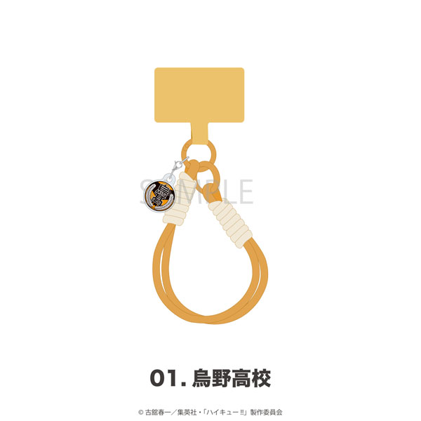 アニメ「ハイキュー！！」 チャーム付きスマホストラップ 01.烏野高校[MAW]《０４月予約》