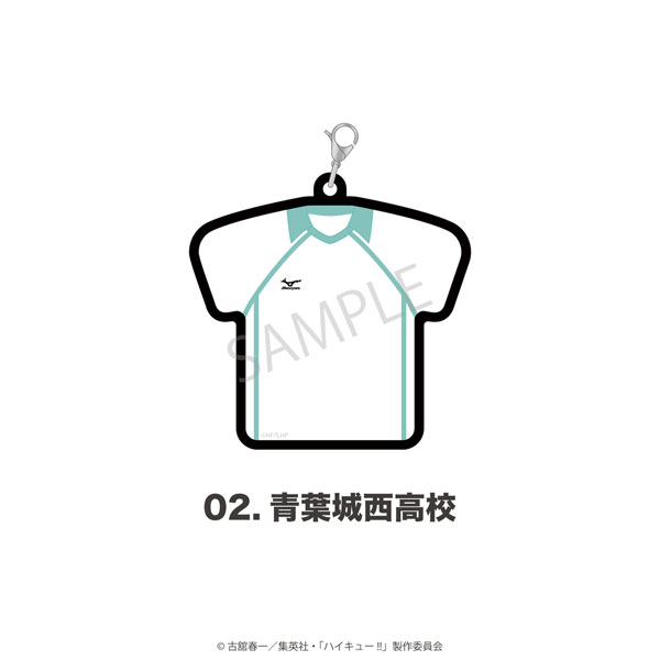 アニメ「ハイキュー！！」 ユニフォーム型ラバーチャーム 02.青葉城西高校[MAW]《０４月予約》