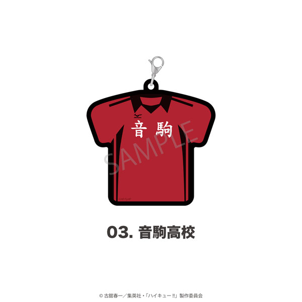 アニメ「ハイキュー！！」 ユニフォーム型ラバーチャーム 03.音駒高校[MAW]《０４月予約》
