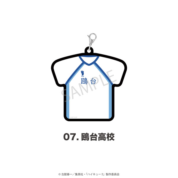 アニメ「ハイキュー！！」 ユニフォーム型ラバーチャーム 07.鴎台高校[MAW]《０４月予約》