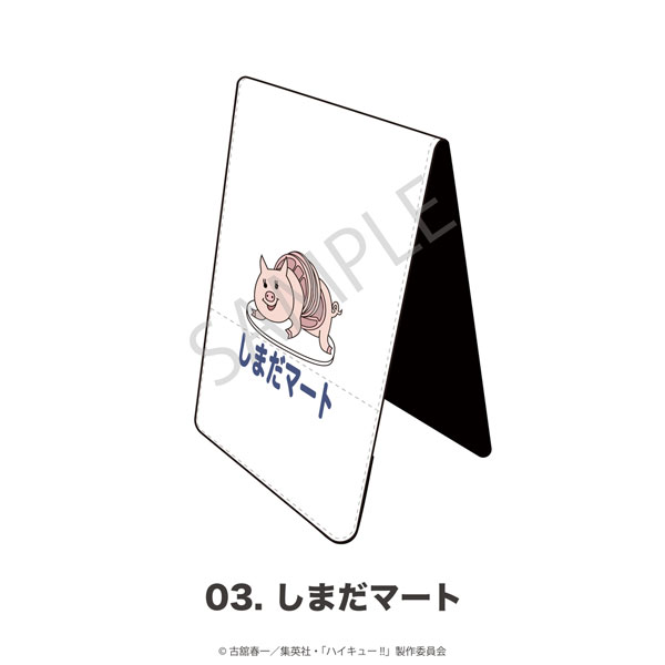 アニメ「ハイキュー！！」 折りたたみミラー 03.しまだマート[MAW]《０４月予約》