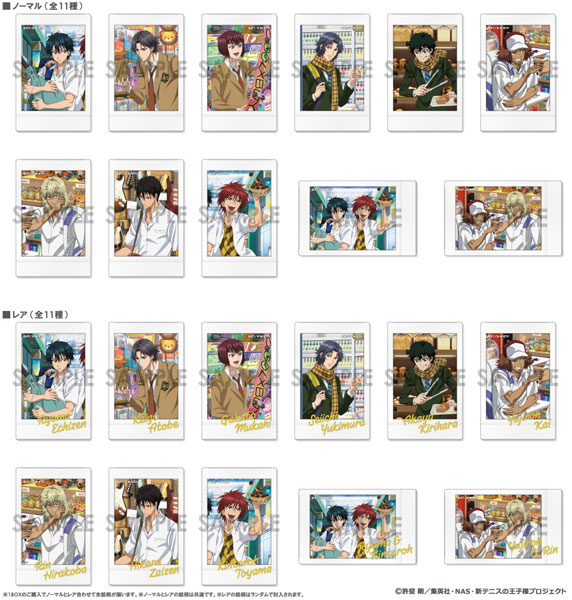 新テニスの王子様 キャラナップコレクション―in SHOPPING― BOX.A 11個入りBOX