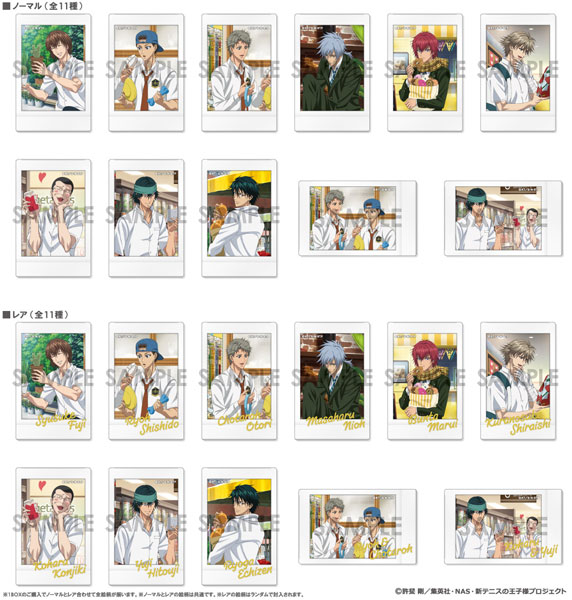 新テニスの王子様 キャラナップコレクション―in SHOPPING― BOX.B 11個入りBOX