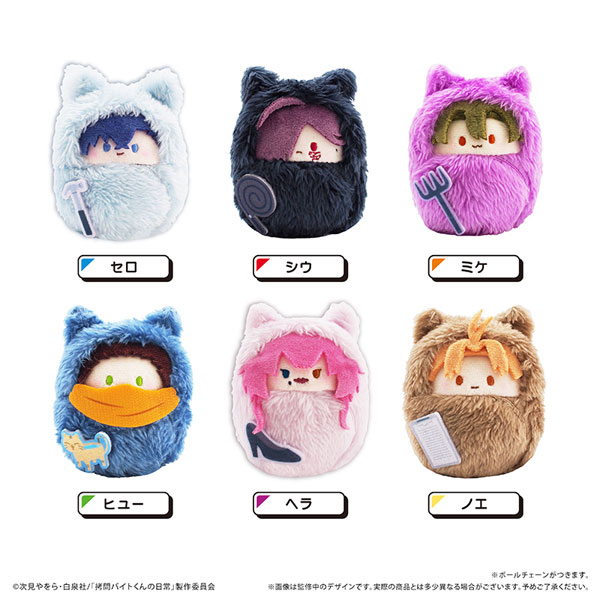 拷問バイトくんの日常 くるみたぴぬい 6個入りBOX