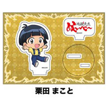 新アニメ『地獄先生ぬ～べ～』 ぺたん娘アクリルフィギュア 栗田まこと[ペンギンパレード]《０４月予約》